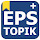 EPS-TOPIK PLUS
