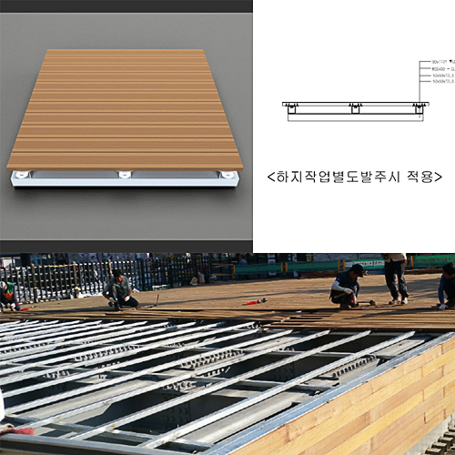 5-2.하지별도발주용데크-1_.jpg