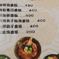 玄馥日式料理簡餐