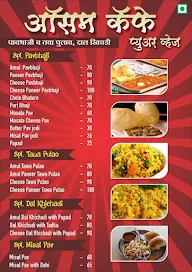 Swad Paratha House menu 2