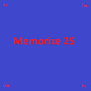 Memorize 25