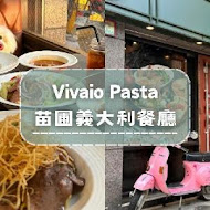 Vivaio Pasta 苗圃義大利餐廳