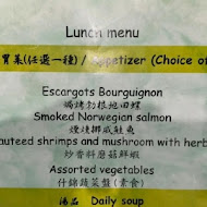 布查花園法式料理(陽明店)