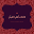 قاعات أهل القرآن - غرف صوتية Download on Windows