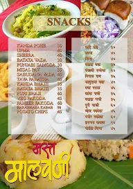 Mast Malwani menu 2