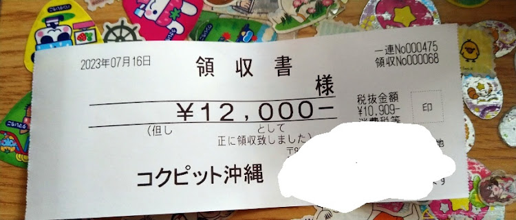 アルテッツァのどんなサンシェードをお使いですか？・熱中症に気をつけて!!・梅雨明け間近に関するカスタム事例の投稿画像4枚目