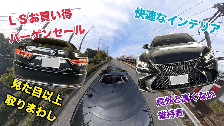 LSのハピカーラ・洗車・GANBASS・西日本ケミカル・純水に関するカスタム事例の投稿画像1枚目