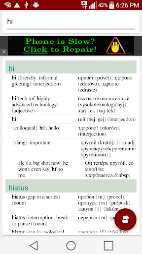 Russian English Dictionary