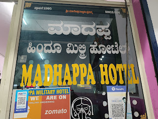 Ashwin at Madhappa Hindu Military Hotel, Hosakerehalli,  photos