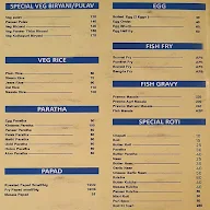 Shams Restaurant menu 1