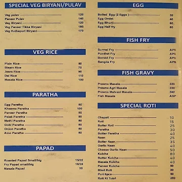 Shams Restaurant menu 