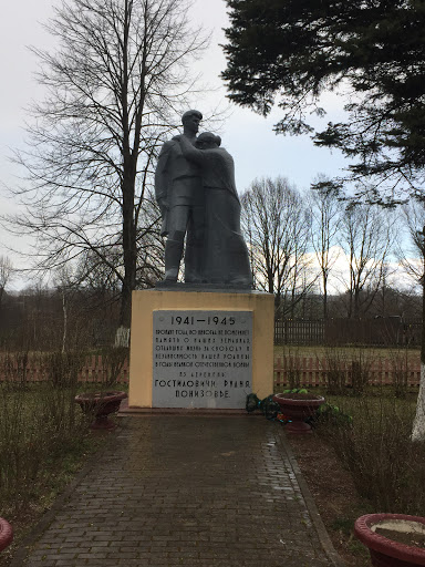 World War Monument 