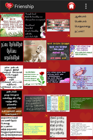 Kadhal Kavithaigal Tamil Apps On Google Play