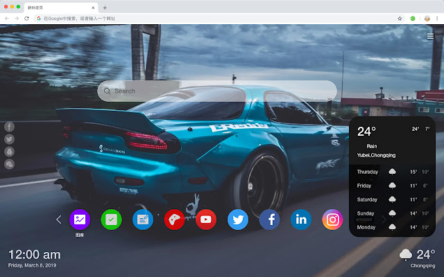 Mazda New Tab Page HD Car Top Theme