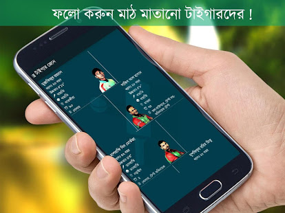 বিশ্বকাপ ২০১৯ লাইভ স্কোর - náhled