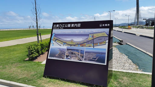 比美乃江公園 案内図