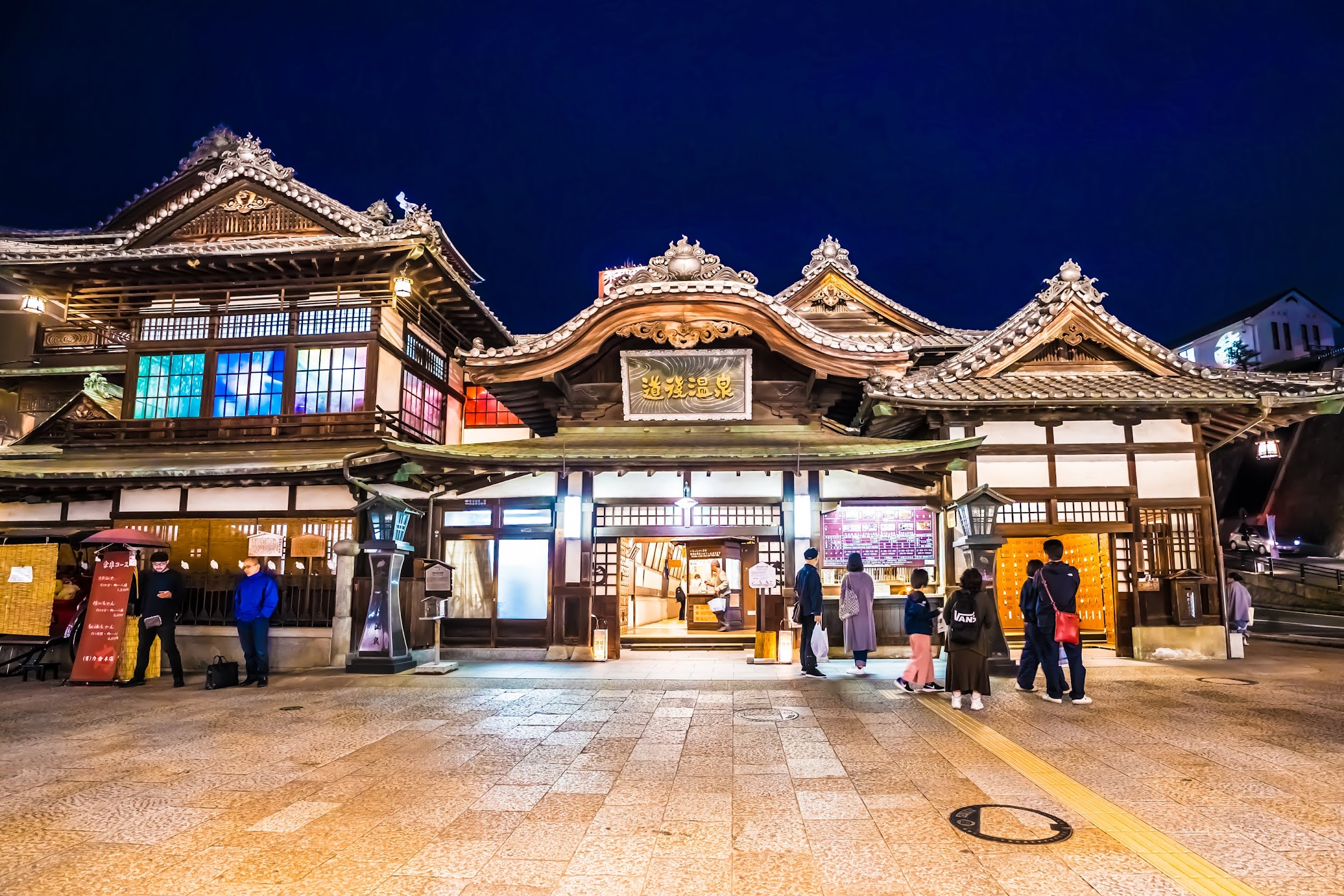 Dogo Onsen Honkan light-up1