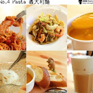 No.4 Pasta 義大利麵肆號商行