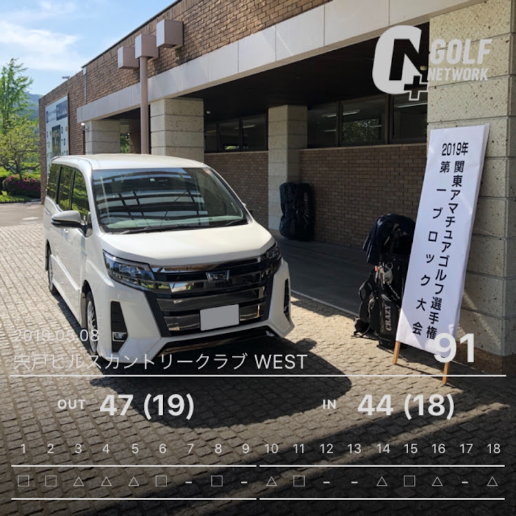 ノアのゴルフ日記に関するカスタム事例の投稿画像1枚目