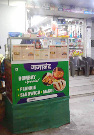 Yamuna Fast Foods photo 1