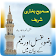 Hadiths on Wazu Ghusal Tayamum icon