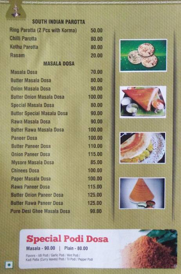 Shiv Karthik Restaurant menu 