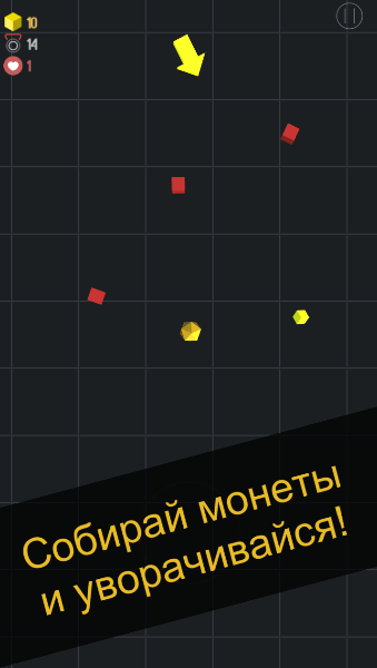 Defense Oneself Screen 3