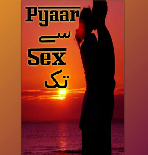 Pyaar se Sex tak