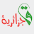 قوانين جزائرية logo