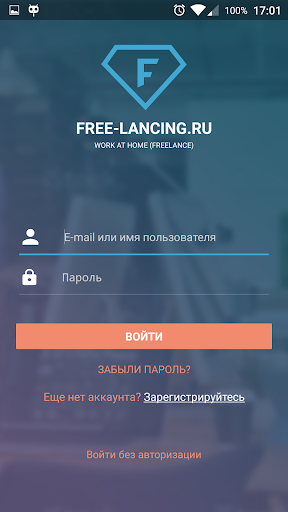 FREE-LANCING.RU