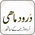 Cover Image of Download Darood Mahi 1.0 APK