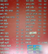 Basant Bhojanalya menu 1