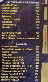 Kamat Lokaruchi menu 4