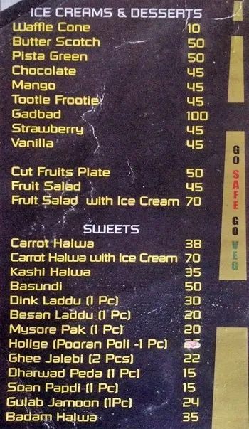 Kamat Lokaruchi menu 