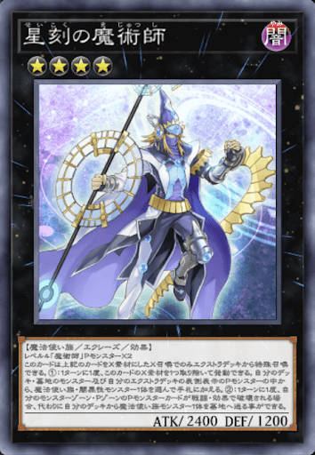 マスターデュエル マジシャン オブ ペンデュラムの評価と注目カード 神ゲー攻略