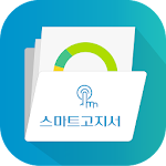 Cover Image of Download NH스마트고지서 1.4.4 APK