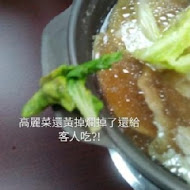 三媽臭臭鍋(台中中華店)