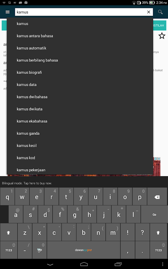 Kamus Dewan Bahasa Online