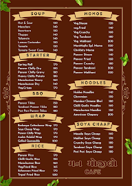 Manmojilo Cafe menu 6