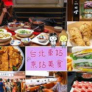 燒肉中山(台北信義店)