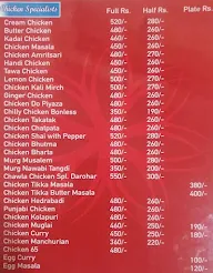 Ajanta Restaurant menu 4