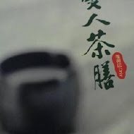 天仁茗茶 喫茶趣