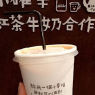 小確幸紅茶牛奶合作社(華山店)