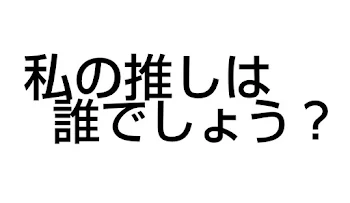 「流行りのLチキ←は？」のメインビジュアル