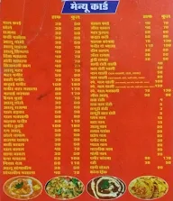 Welcome Rasoi menu 1