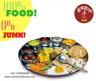 Sanskruti Dining Hall & Snacks menu 1