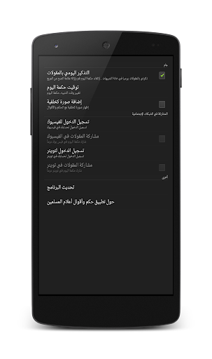 免費下載書籍APP|حكم واقوال اعلام المسلمين app開箱文|APP開箱王