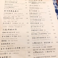 EISEN bistro 艾昇小館