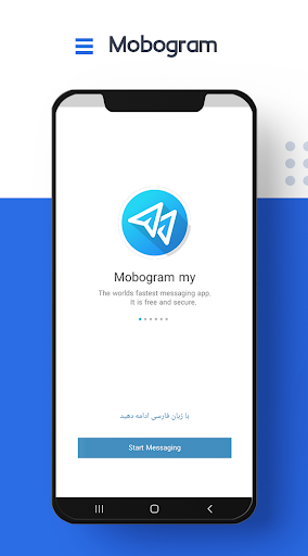 MoboGram my | Mobogeram