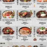 滿燒肉丼食堂(蘆洲徐匯店)